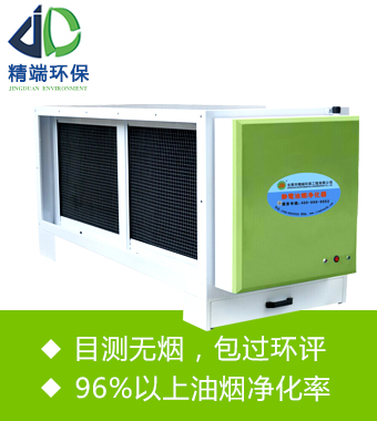 UV光解除味處理器 UV光解除味處理器